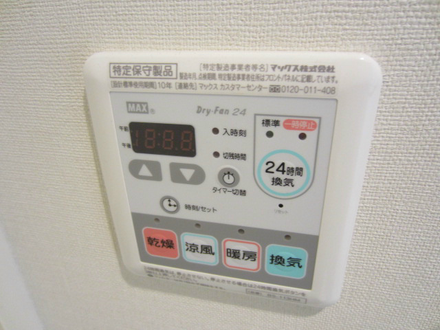 シティレジデンス東陽町 その他設備