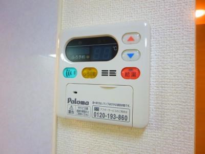 アンドルート その他7