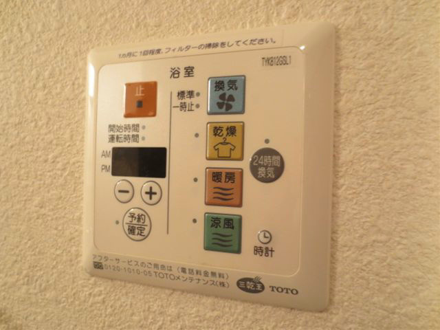 パークハイム興宮 その他2