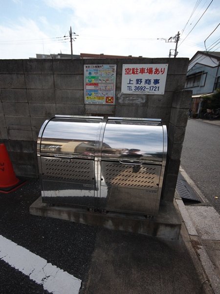 平和コーポ２号館 その他3