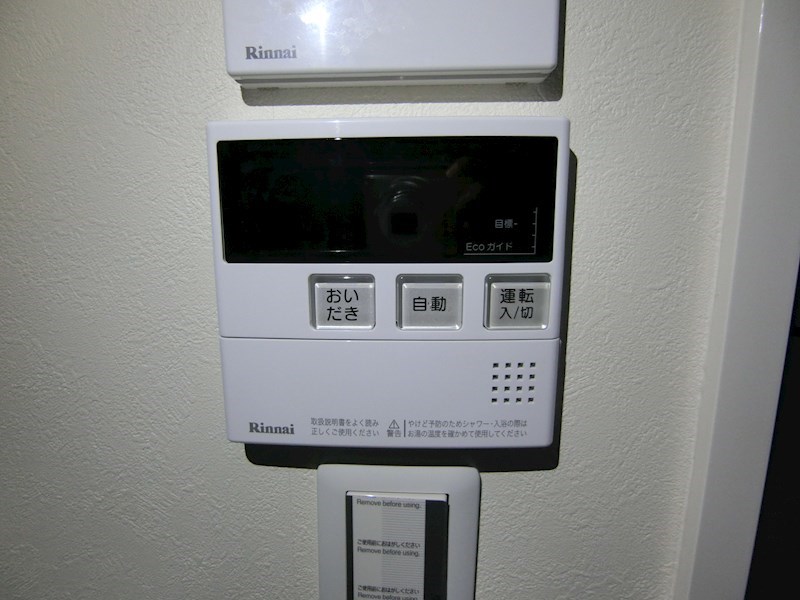 メゾンドアサカ その他8