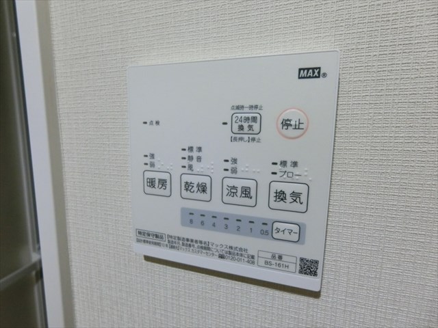 YK Heritage Machiya  その他8