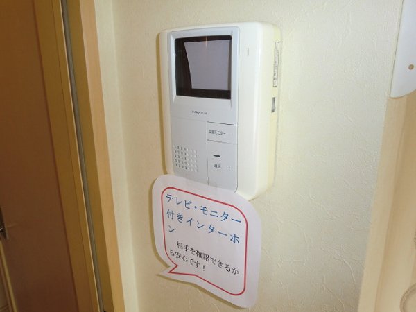 Quenel栄町 その他2