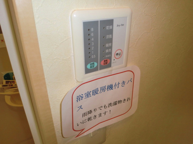 Quenel栄町 その他7