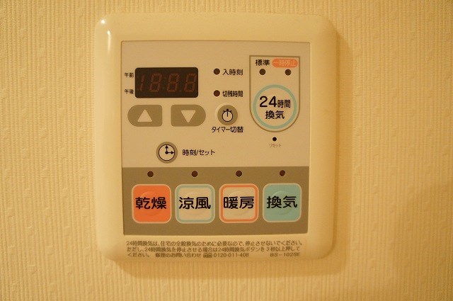 メゾンコルニス  その他3