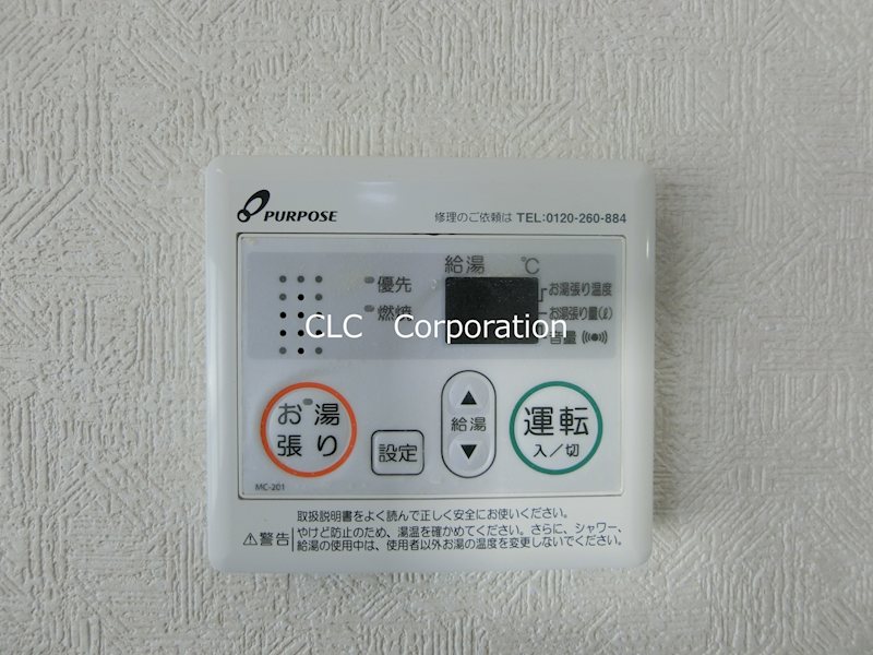 佐々木マンション その他8