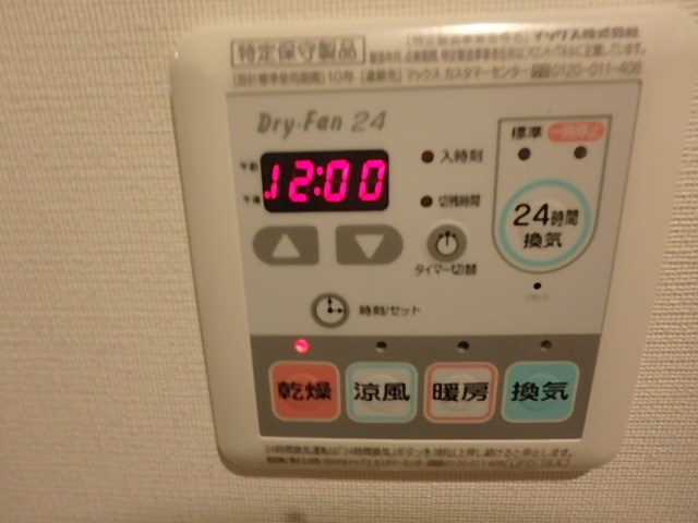 トリアーディ亀戸　アルテミス棟  その他3