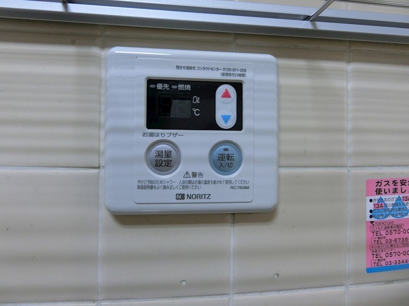 HORI　BLD その他9