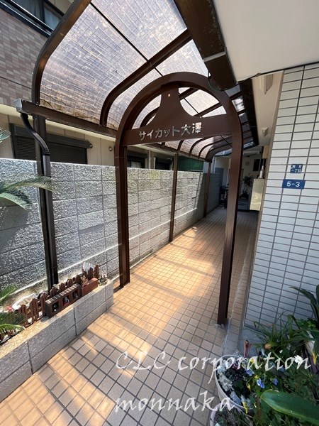 サイカット大澤   その他5