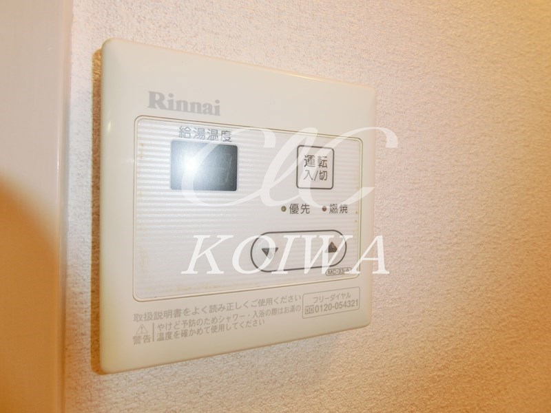 エクレール東小岩 その他2