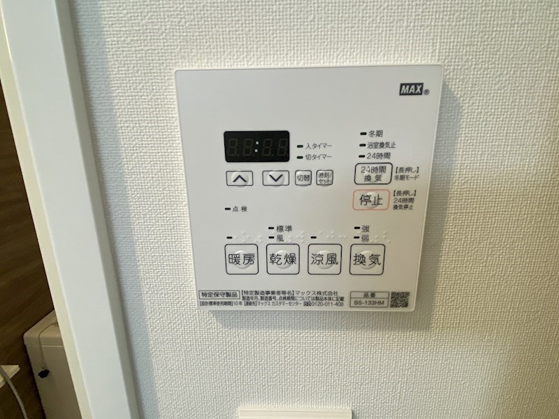 グランデュール富士 その他8