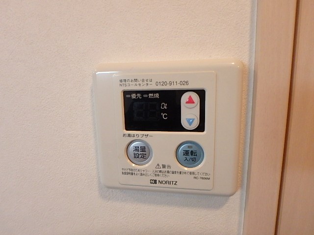 レアリゼ その他7