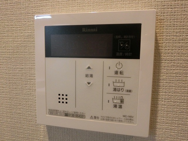 ブランシュワ その他5