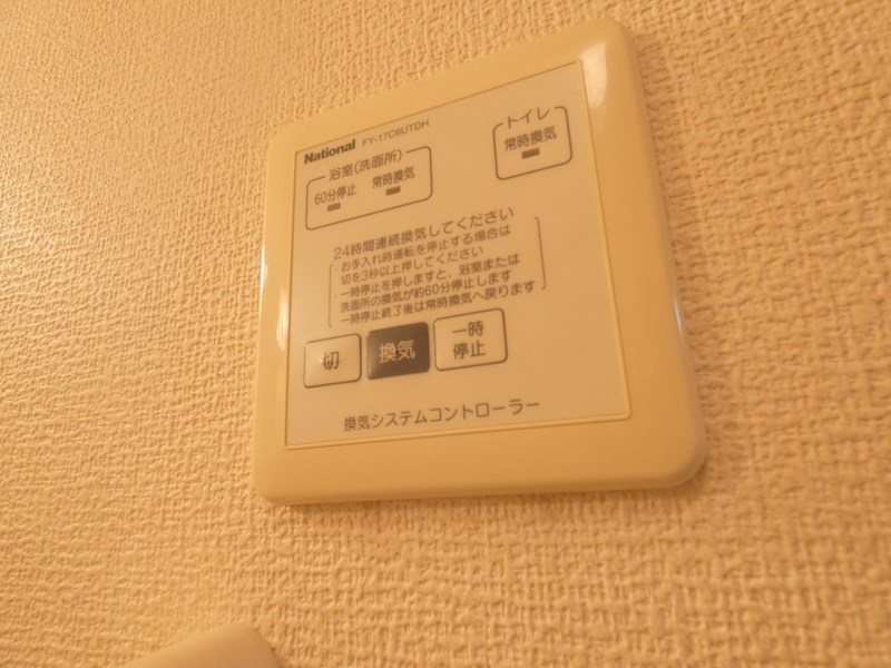 リヴェールコート その他8