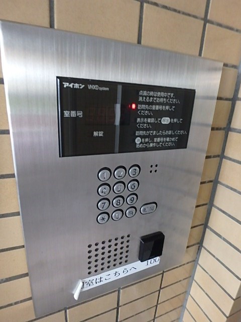 ジュネス   その他11