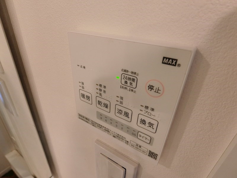 ハウスブルックス  その他7