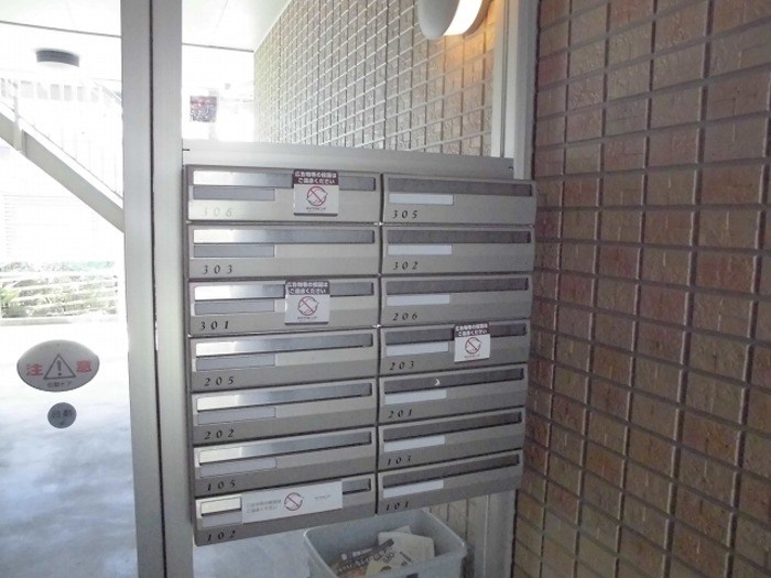 プランドール・モトユ その他13