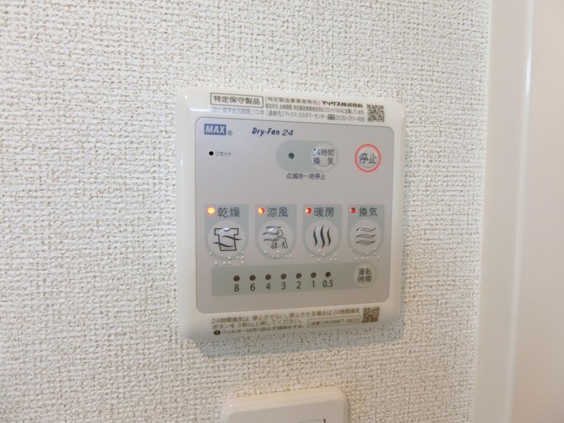 アッドバレーコート その他4
