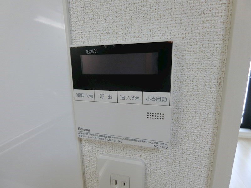 アッドバレーコート その他8