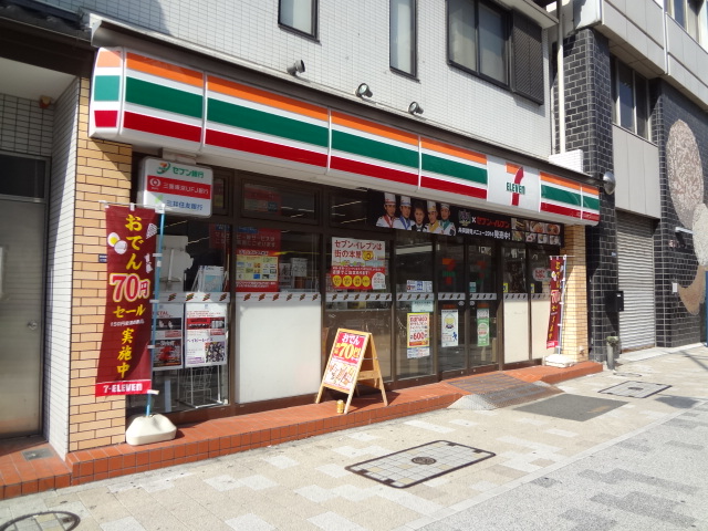 フェニックス日本橋浜町公園 周辺画像4