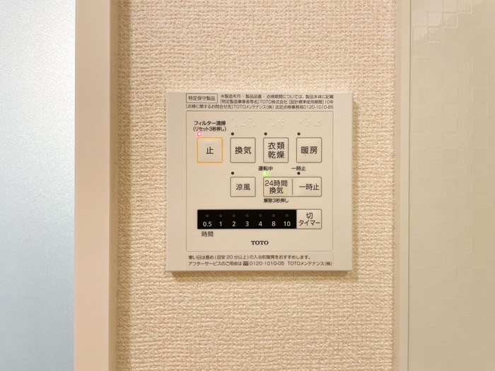 ブリーズ綾瀬  その他4