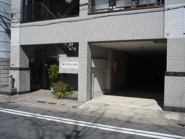 第六ホクシンビル  その他6