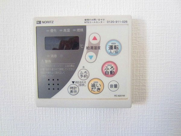 エアテラス その他6