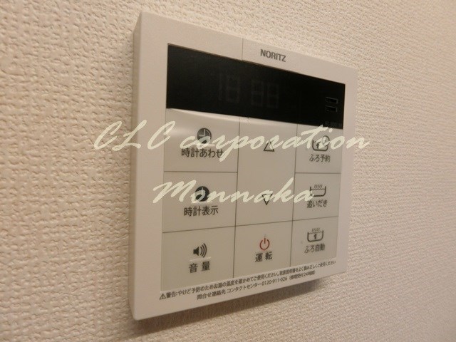 クリア南砂 その他9