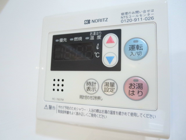 イーストパークサイド その他4