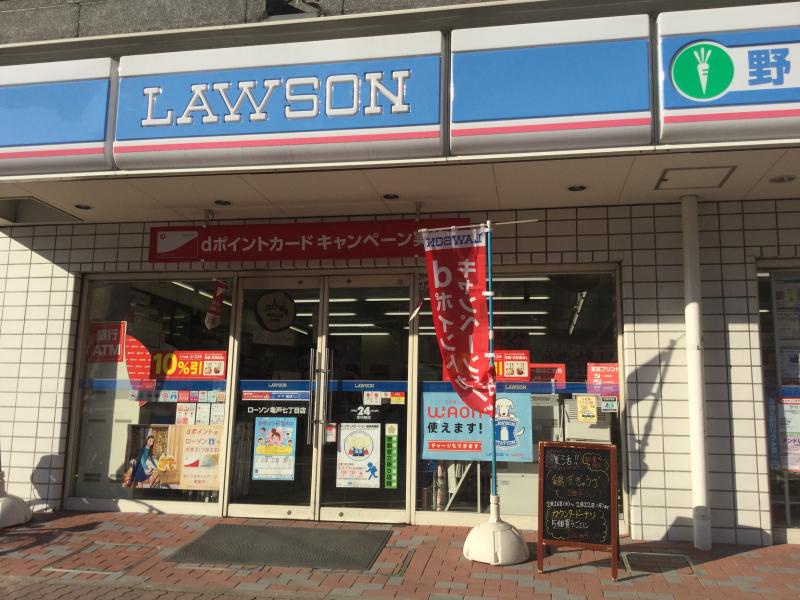 リムズコート亀戸  周辺画像2