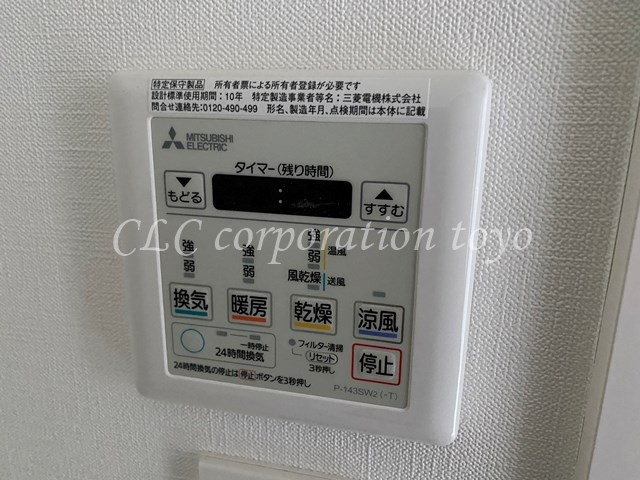 GENOVIA木場skygarden その他8