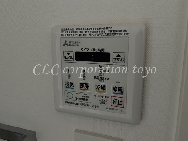 GENOVIA木場skygarden その他8