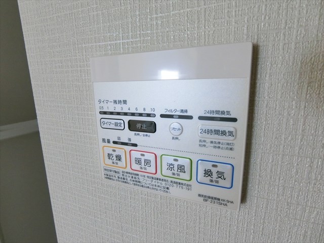 FAIR町屋   その他