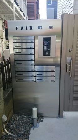 FAIR町屋   セキュリティ