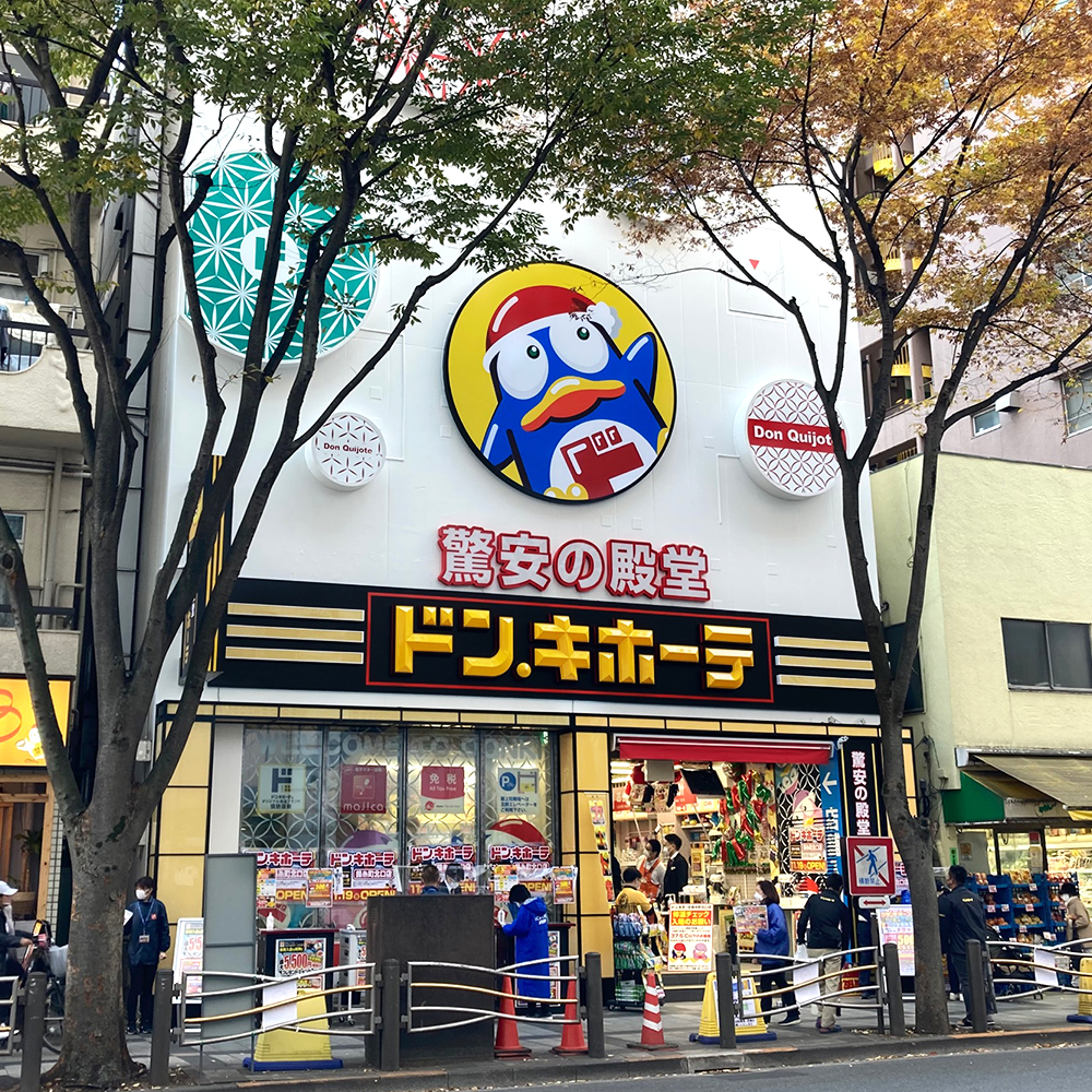 プライマルフロント錦糸町 周辺画像6