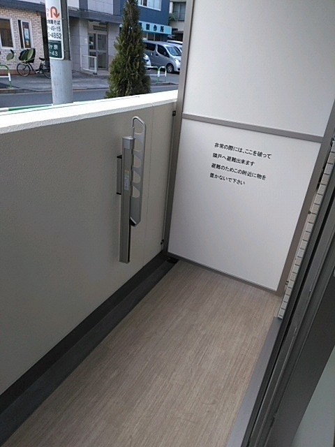 アイランダー駒込 ベランダ