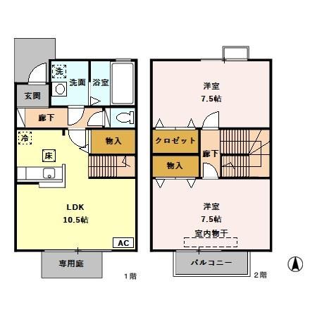 ローズコート宝町 間取り