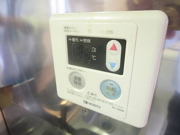 コーポ滝野川  その他3