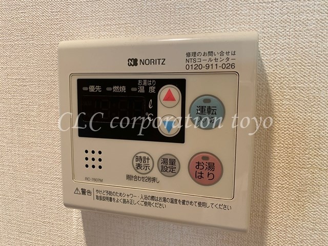 ゴールドエッグ南砂 その他9