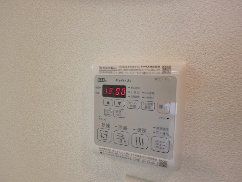アンビシア その他10