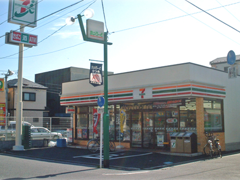 宝町1丁目戸建 周辺画像1