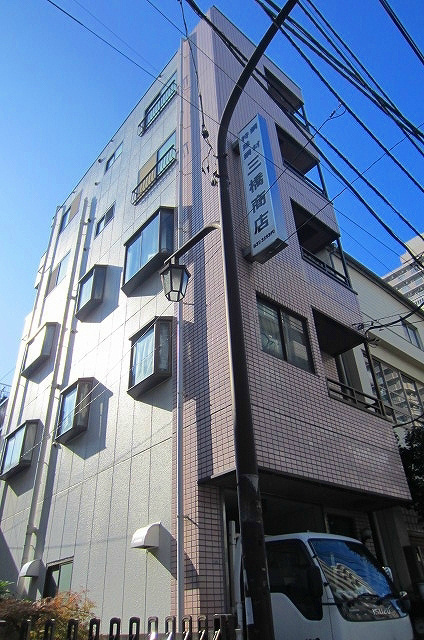 三橋ビル 外観