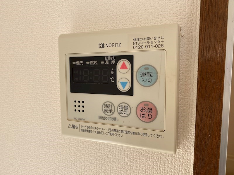 鷲山マンション その他8