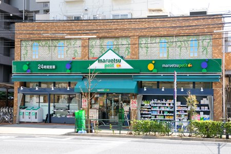 鷲山マンション 周辺画像1