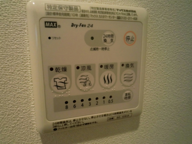 リブリ・みやび その他6