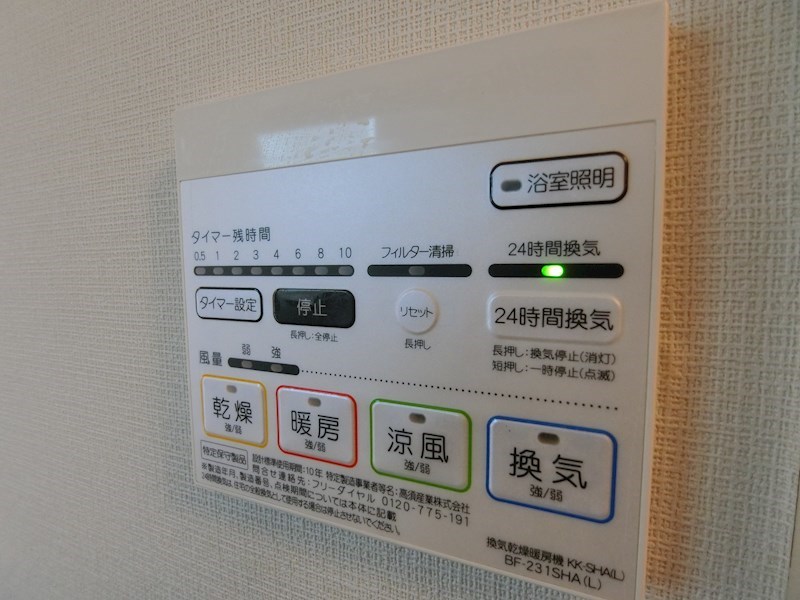 NIKOハイム新小岩３  その他4