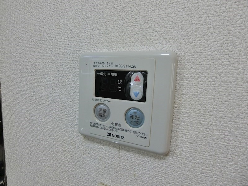 ハイツ徳山  その他3