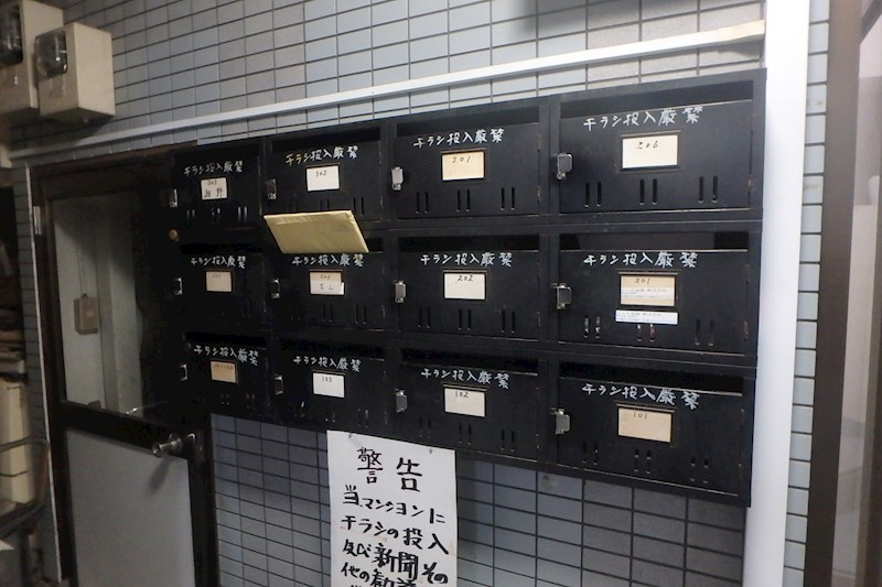 エスペランサ その他5