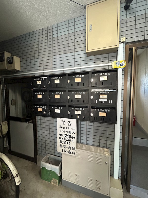 エスペランサ その他8