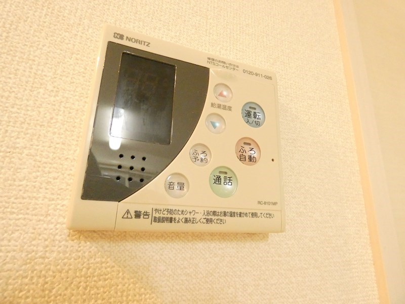 ソレイユ その他7
